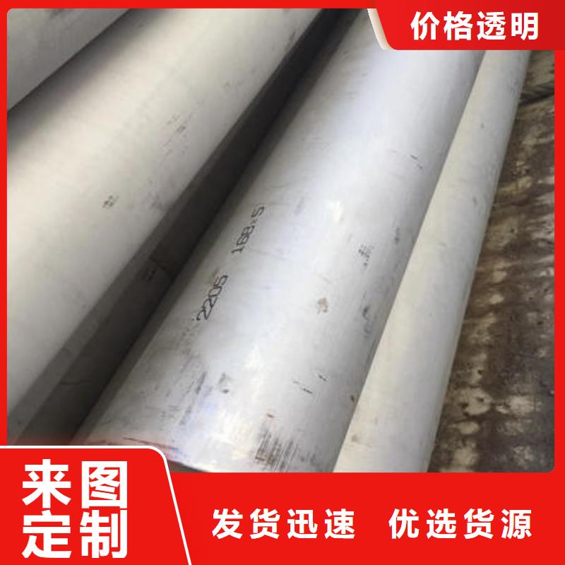 {万宇}-|伊犁|克拉玛依不锈钢无缝管实体诚信经营-万宇金属材料(乌鲁木齐市分公司)