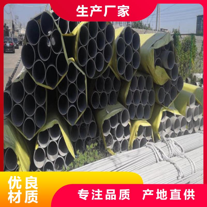 不锈钢无缝管,316不锈钢管买的是放心