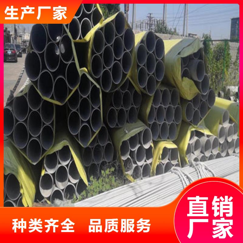 《万宇》溪湖|明山|鞍山|辽阳|抚顺|阜新|锦州|丹东不锈钢无缝管 【不锈钢镜面管】做工细致-快快发广告