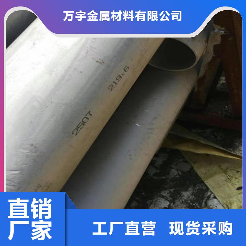 不锈钢无缝管,316不锈钢管买的是放心