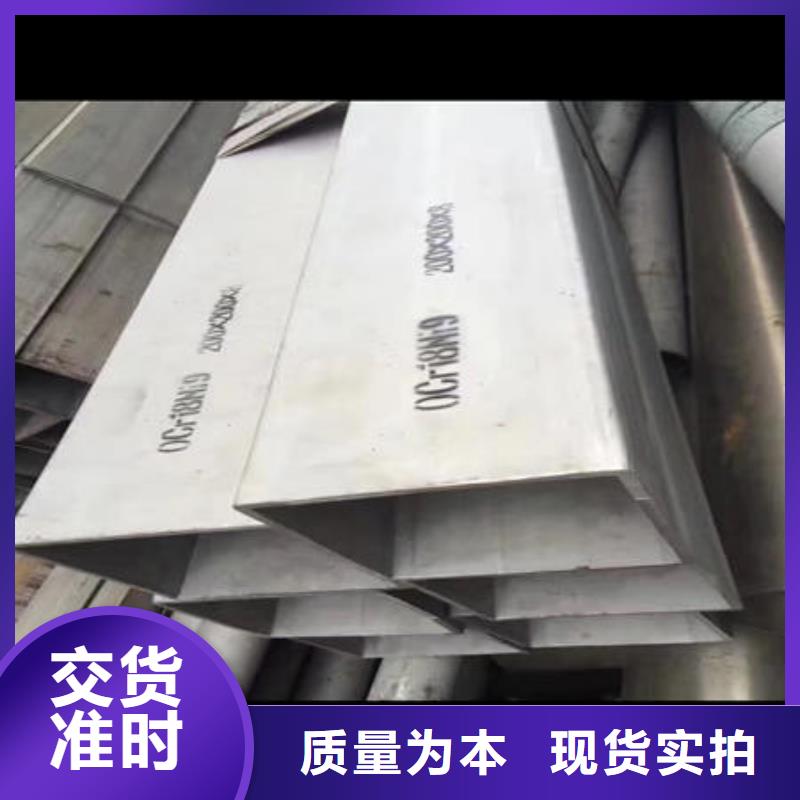 不锈钢无缝管-不锈钢板304厂家直销省心省钱
