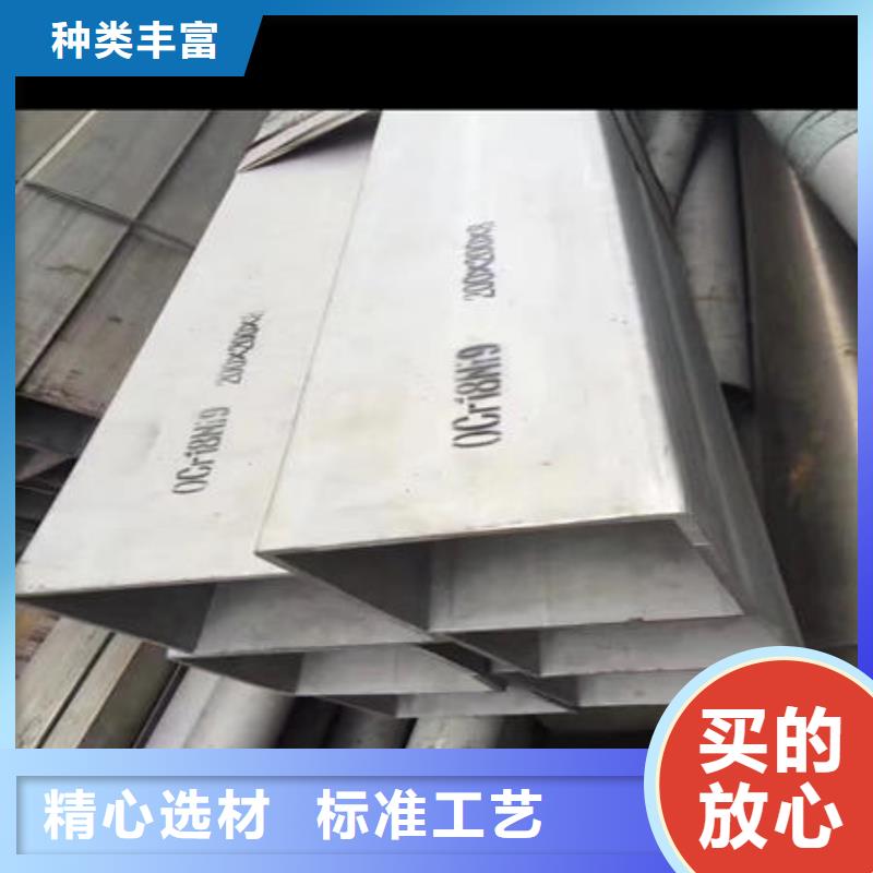 【 不锈钢无缝管 不锈钢304拉丝方管精心】-服务区域包括台州|宁波|衢州|绍兴|嘉兴等-产品视频