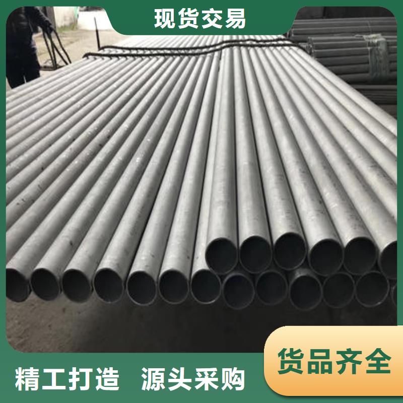 {万宇}-|伊犁|克拉玛依不锈钢无缝管实体诚信经营-万宇金属材料(乌鲁木齐市分公司)