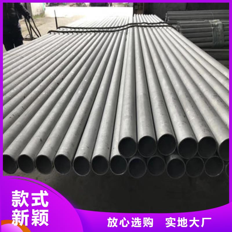 【 不锈钢无缝管 不锈钢304拉丝方管精心】-服务区域包括台州|宁波|衢州|绍兴|嘉兴等-产品视频