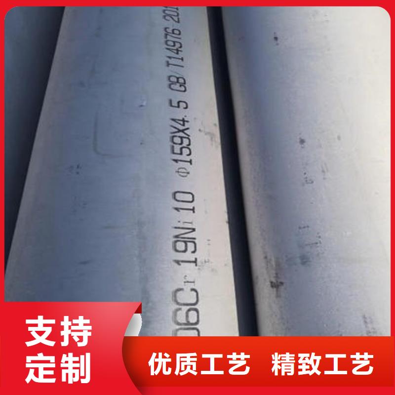 {万宇}-|伊犁|克拉玛依不锈钢无缝管实体诚信经营-万宇金属材料(乌鲁木齐市分公司)