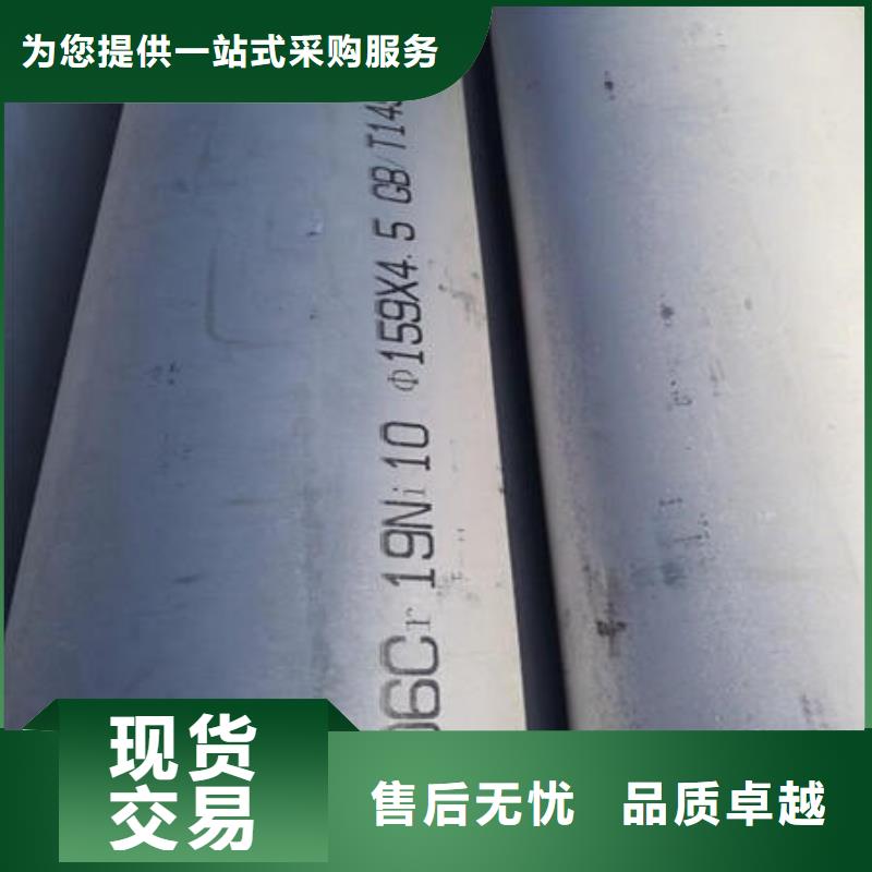 【 不锈钢无缝管 不锈钢304拉丝方管精心】-服务区域包括台州|宁波|衢州|绍兴|嘉兴等-产品视频