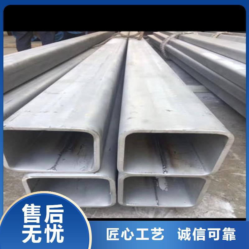 《万宇》溪湖|明山|鞍山|辽阳|抚顺|阜新|锦州|丹东不锈钢无缝管 【不锈钢镜面管】做工细致-快快发广告