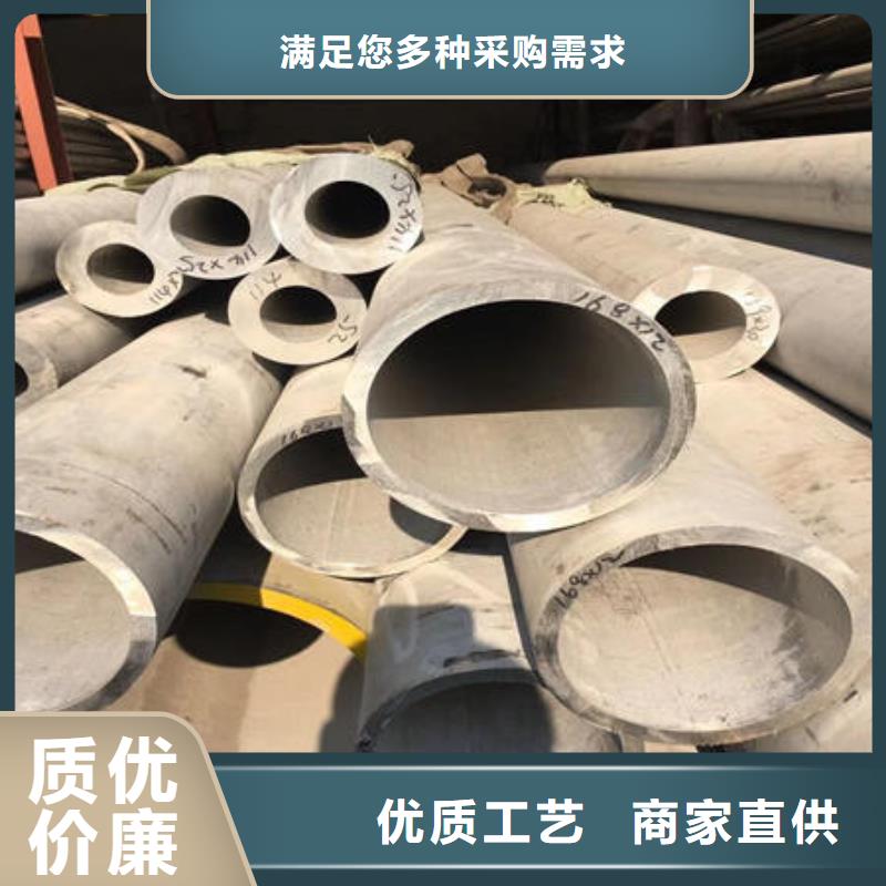 不锈钢无缝管_不锈钢板304优质工艺
