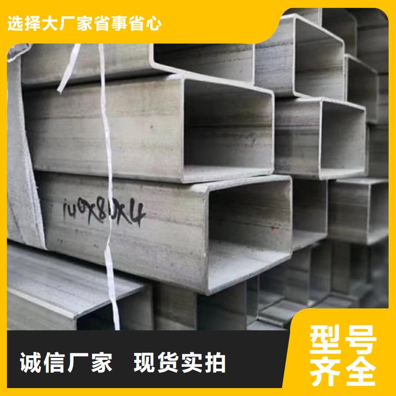 《万宇》溪湖|明山|鞍山|辽阳|抚顺|阜新|锦州|丹东不锈钢无缝管 【不锈钢镜面管】做工细致-快快发广告