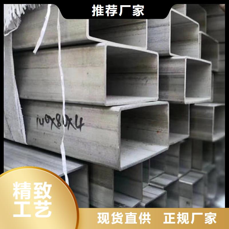 不锈钢无缝管实力雄厚品质保障