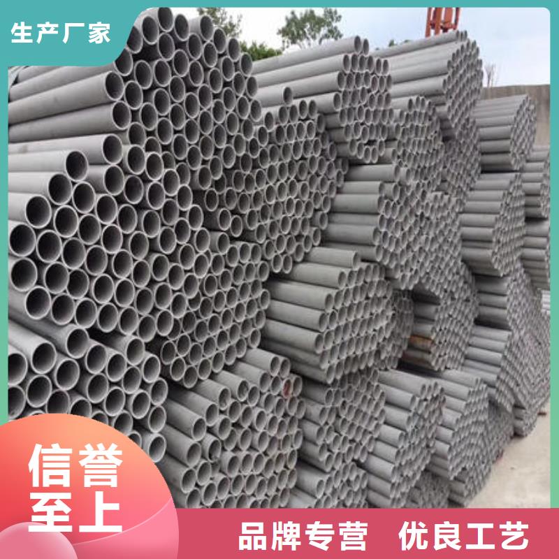 不锈钢无缝管,316不锈钢管买的是放心