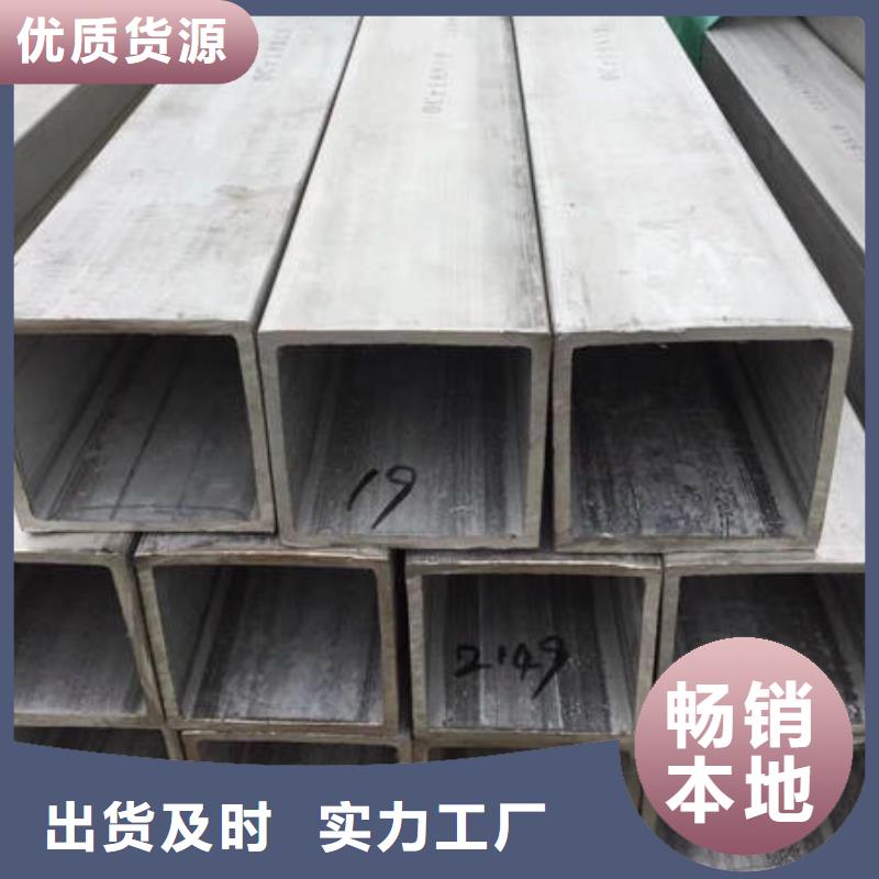 {万宇}-|伊犁|克拉玛依不锈钢无缝管实体诚信经营-万宇金属材料(乌鲁木齐市分公司)