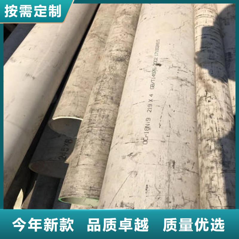 【 不锈钢无缝管 不锈钢304拉丝方管精心】-服务区域包括台州|宁波|衢州|绍兴|嘉兴等-产品视频