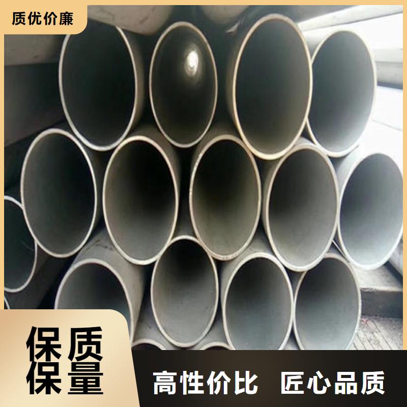 {万宇}-|伊犁|克拉玛依不锈钢无缝管实体诚信经营-万宇金属材料(乌鲁木齐市分公司)