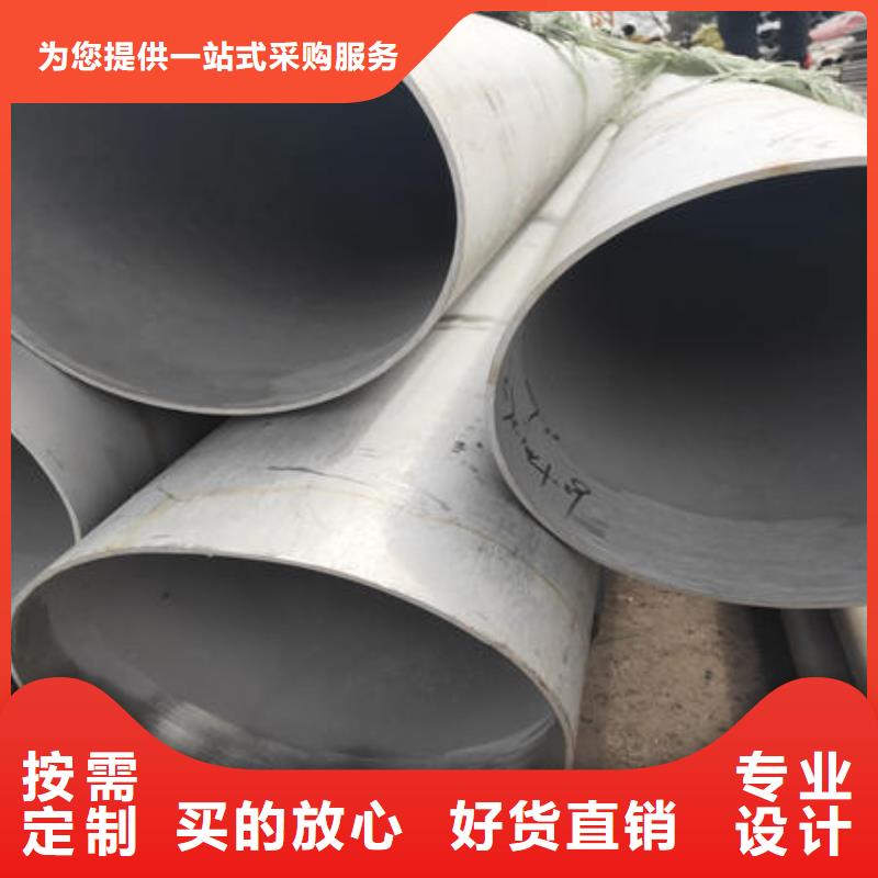不锈钢无缝管-不锈钢板304厂家直销省心省钱