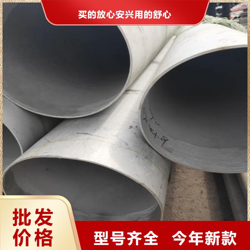 {万宇}-|伊犁|克拉玛依不锈钢无缝管实体诚信经营-万宇金属材料(乌鲁木齐市分公司)