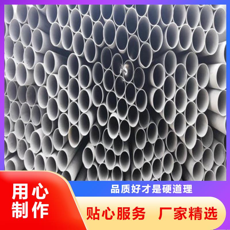 不锈钢无缝管_不锈钢板304优质工艺