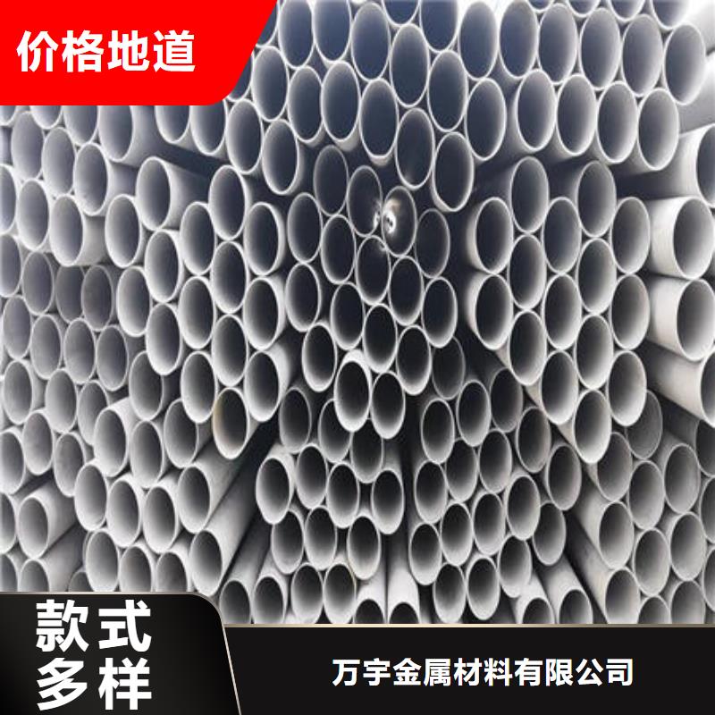 《万宇》溪湖|明山|鞍山|辽阳|抚顺|阜新|锦州|丹东不锈钢无缝管 【不锈钢镜面管】做工细致-快快发广告
