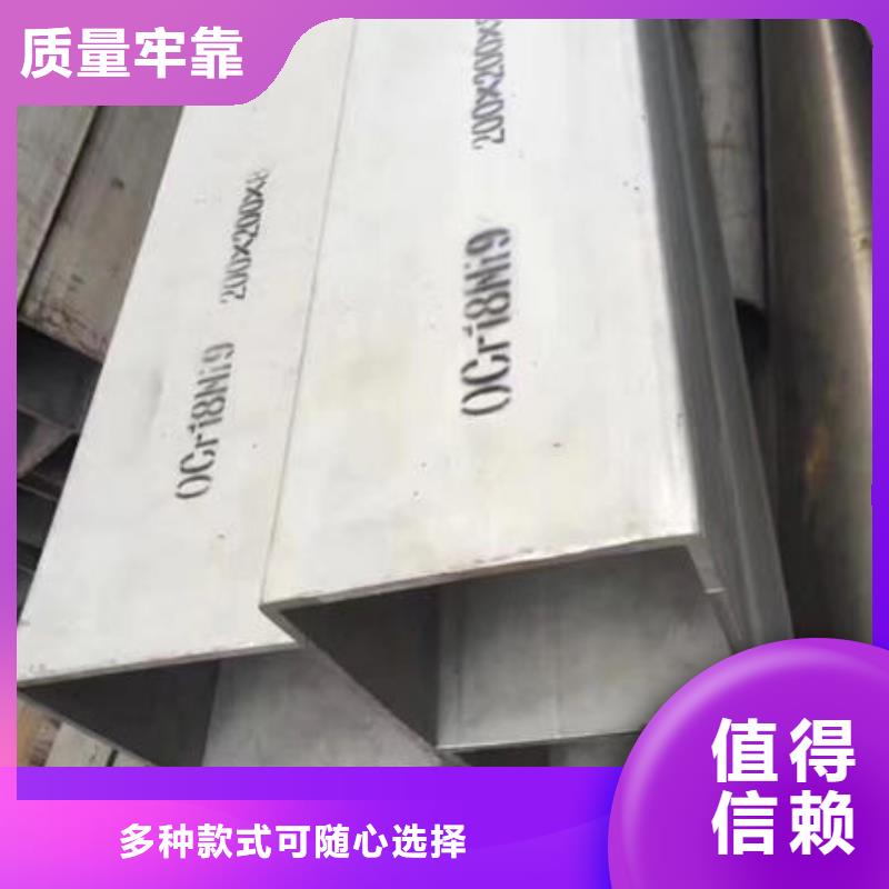 不锈钢无缝管-304不锈钢拉丝板实力商家供货稳定
