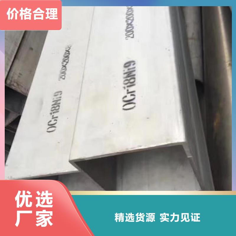 {万宇}-|伊犁|克拉玛依不锈钢无缝管实体诚信经营-万宇金属材料(乌鲁木齐市分公司)