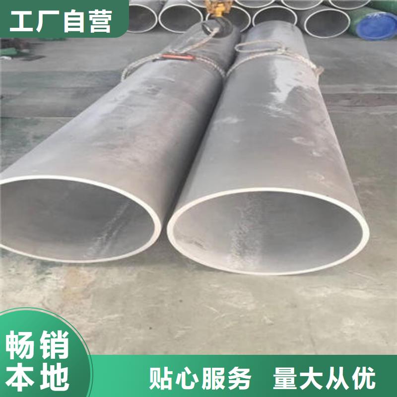 不锈钢无缝管304不锈钢拉丝板用的放心