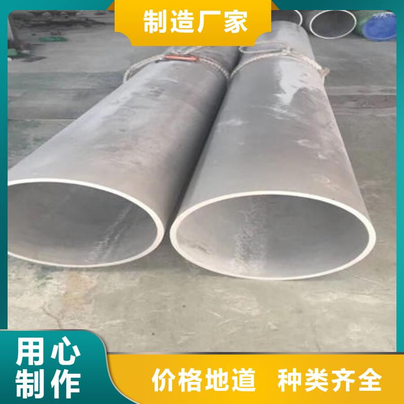 不锈钢无缝管-不锈钢板304厂家直销省心省钱