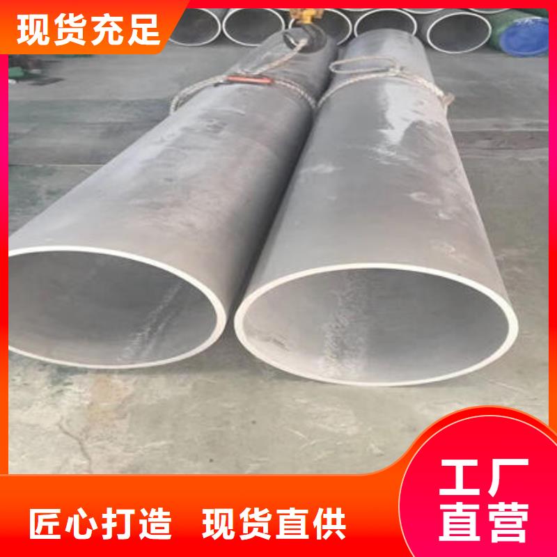 【不锈钢无缝管】316不锈钢管卓越品质保障