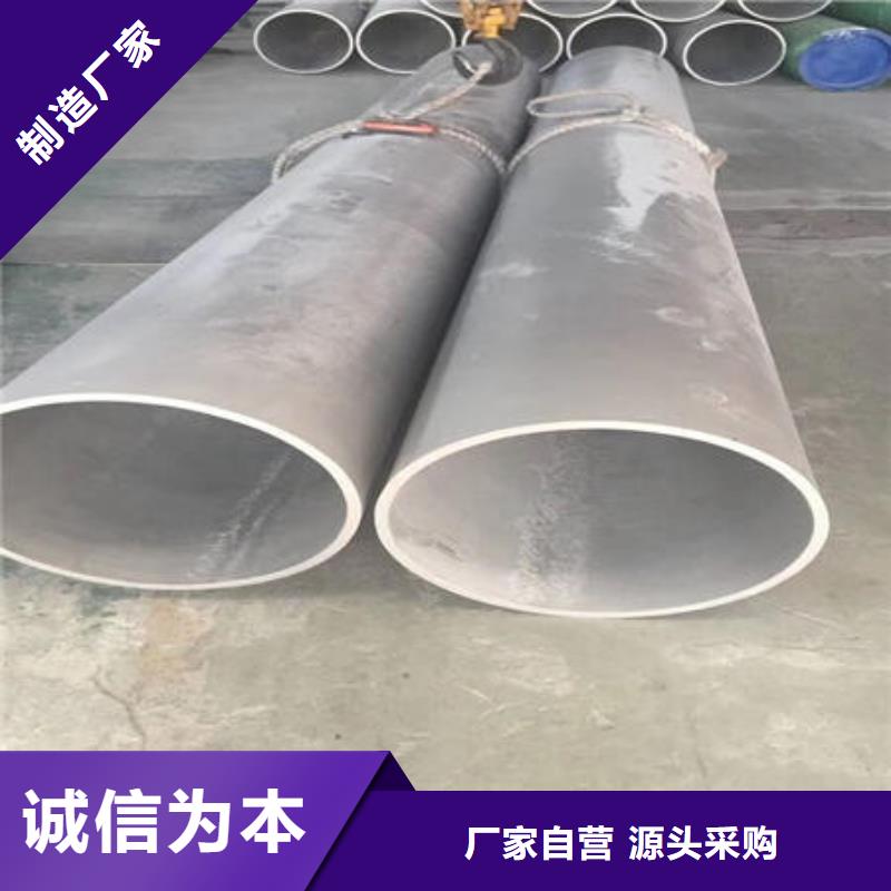 不锈钢无缝管,316不锈钢管买的是放心