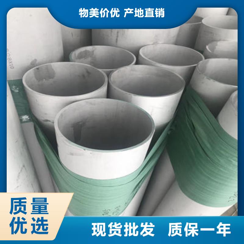 不锈钢无缝管,316不锈钢管买的是放心