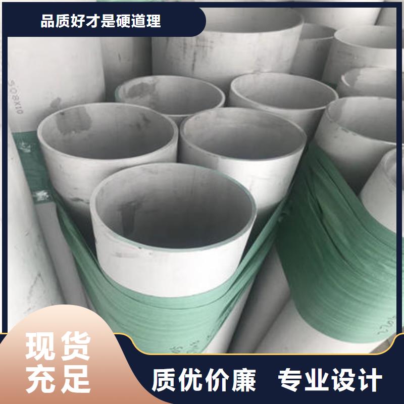 不锈钢无缝管304不锈钢拉丝板用的放心