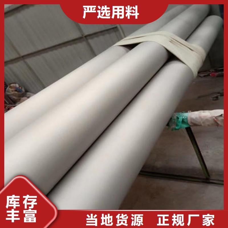 不锈钢无缝管,316不锈钢管买的是放心