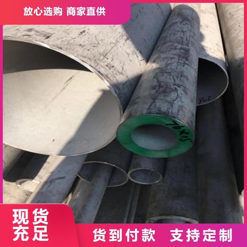 {万宇}-|伊犁|克拉玛依不锈钢无缝管实体诚信经营-万宇金属材料(乌鲁木齐市分公司)