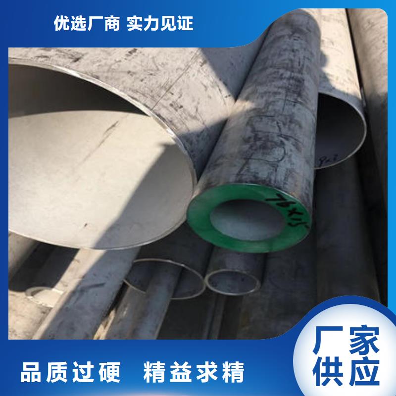 不锈钢无缝管304不锈钢拉丝板用的放心