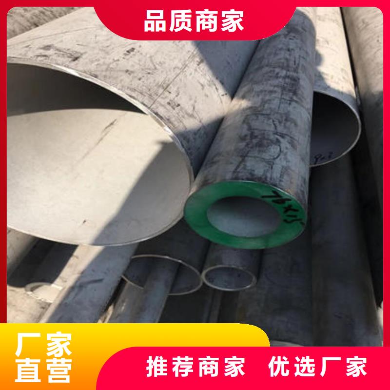 不锈钢无缝管-304不锈钢拉丝板实力商家供货稳定