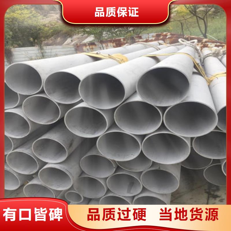 不锈钢无缝管,316不锈钢管买的是放心