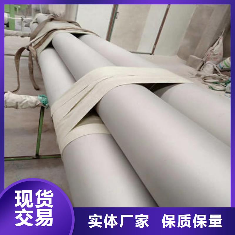不锈钢无缝管,316不锈钢管买的是放心