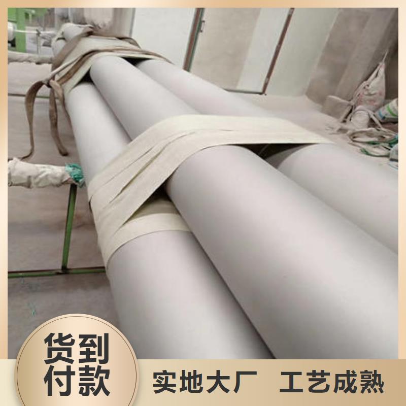不锈钢无缝管_不锈钢板304优质工艺