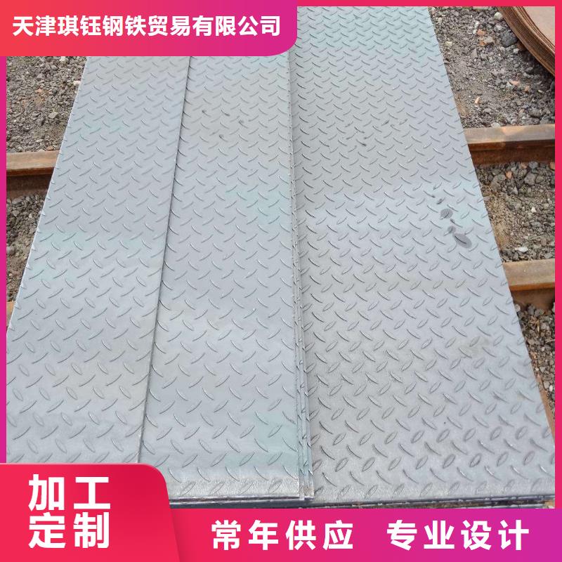 无缝管钢材配件信誉有保证