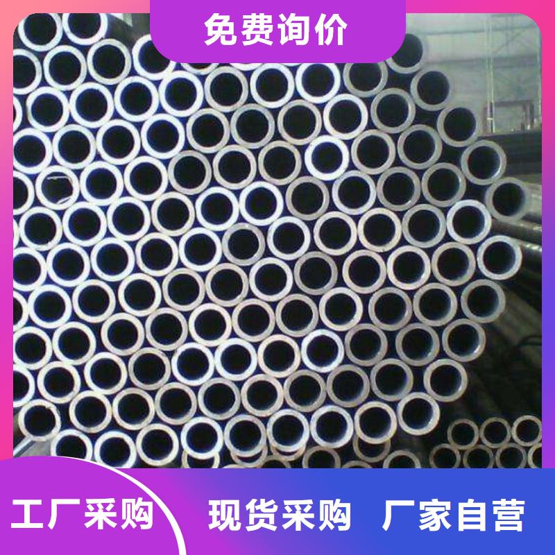 【无缝管】_管材生产厂家_琪钰钢铁贸易(吉林省分公司)