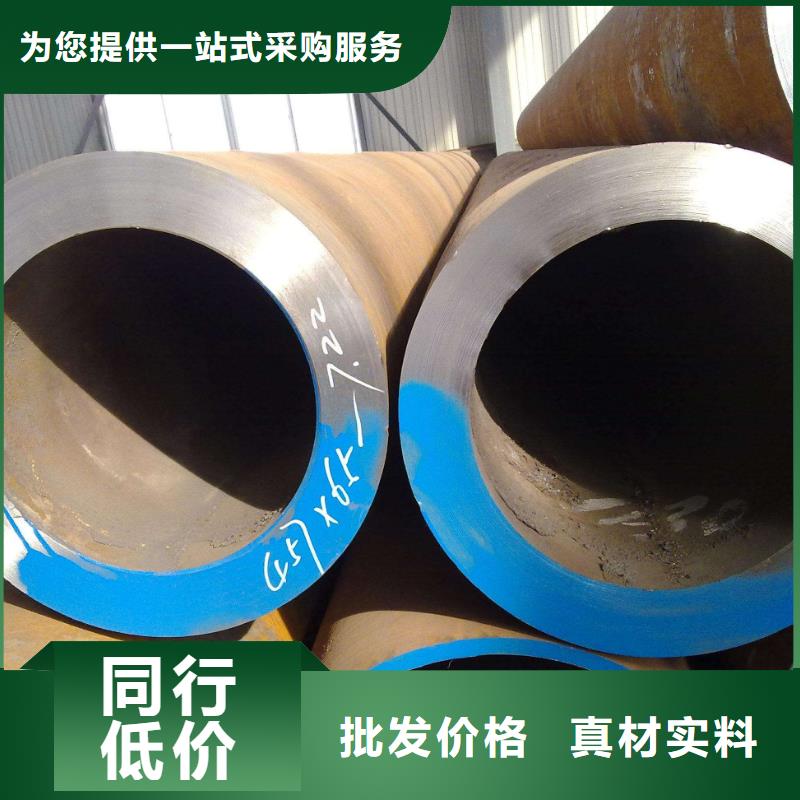 无缝管管材可定制有保障
