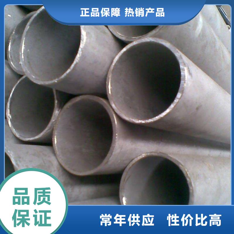 无缝管-【钢材配件】长期供应{琪钰}