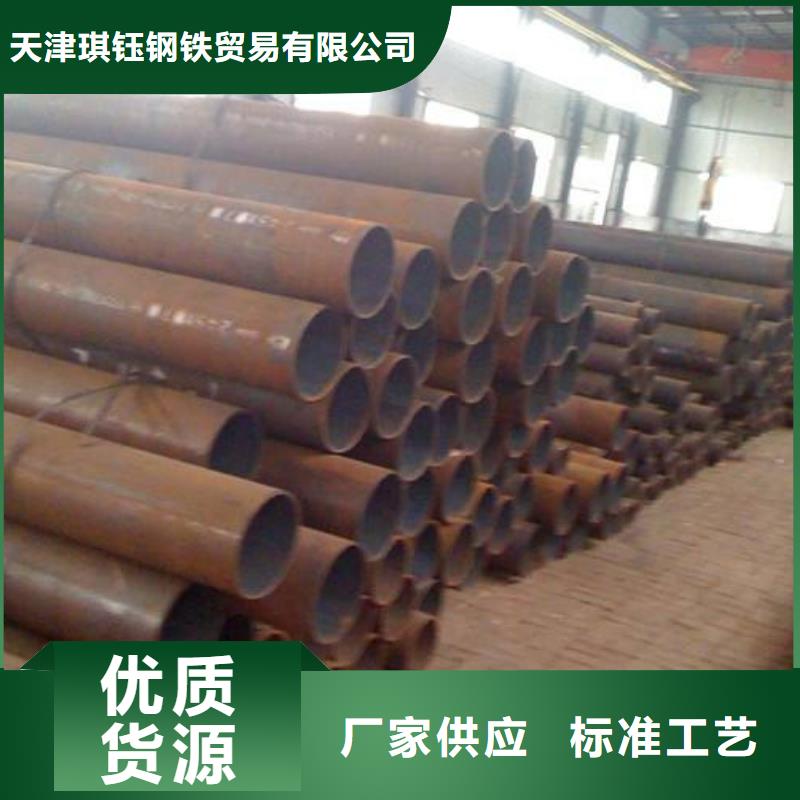 无缝管-T型钢型号齐全