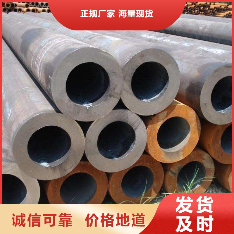 无缝管-钢材配件欢迎来电询价