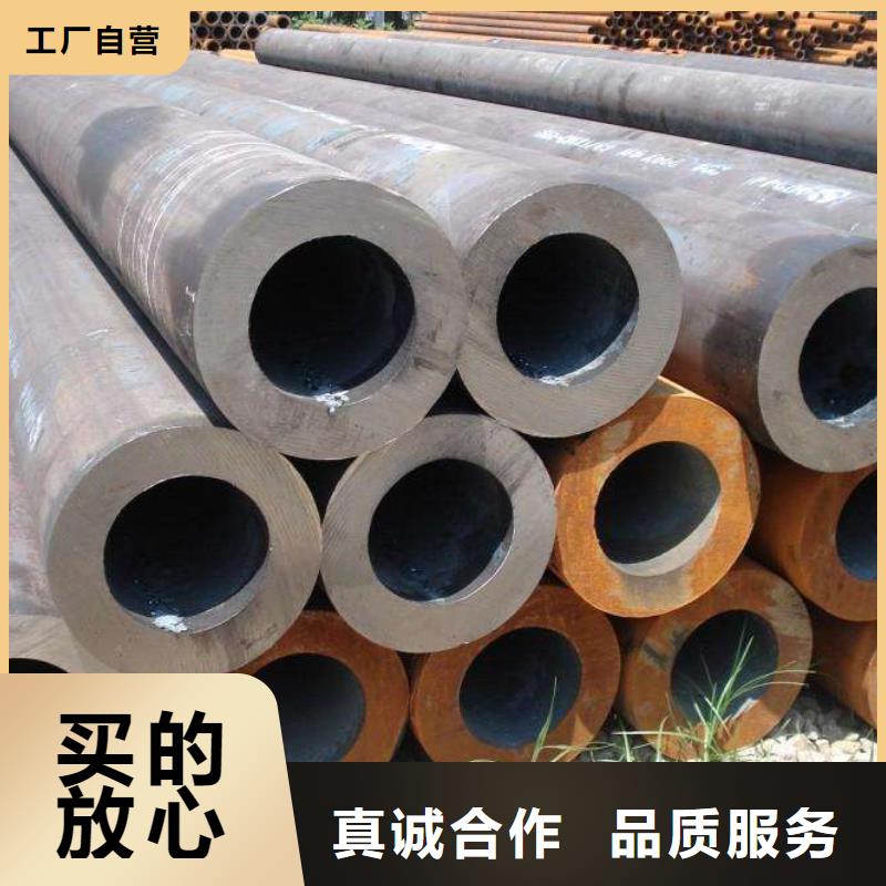 无缝管【管材】精选优质材料