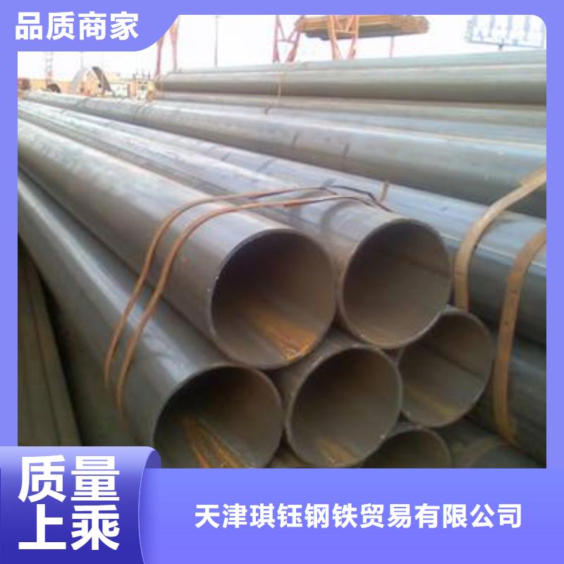 无缝管【管材】精选优质材料