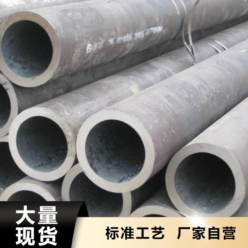 无缝管管材诚信商家