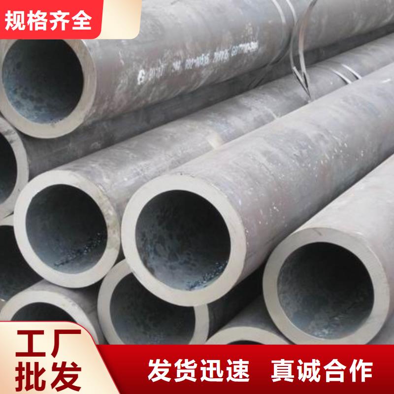 无缝管【光伏支架】质保一年|阿拉善|包头|锡林郭勒|鄂尔多斯|呼伦贝尔经销商