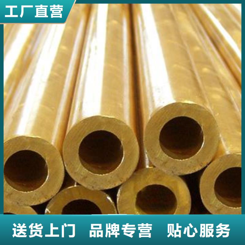 无缝管【管材】精选优质材料