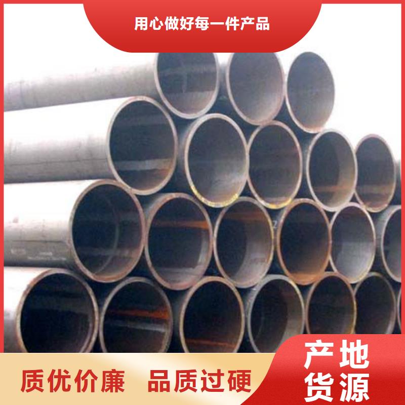 无缝管【管材】精选优质材料