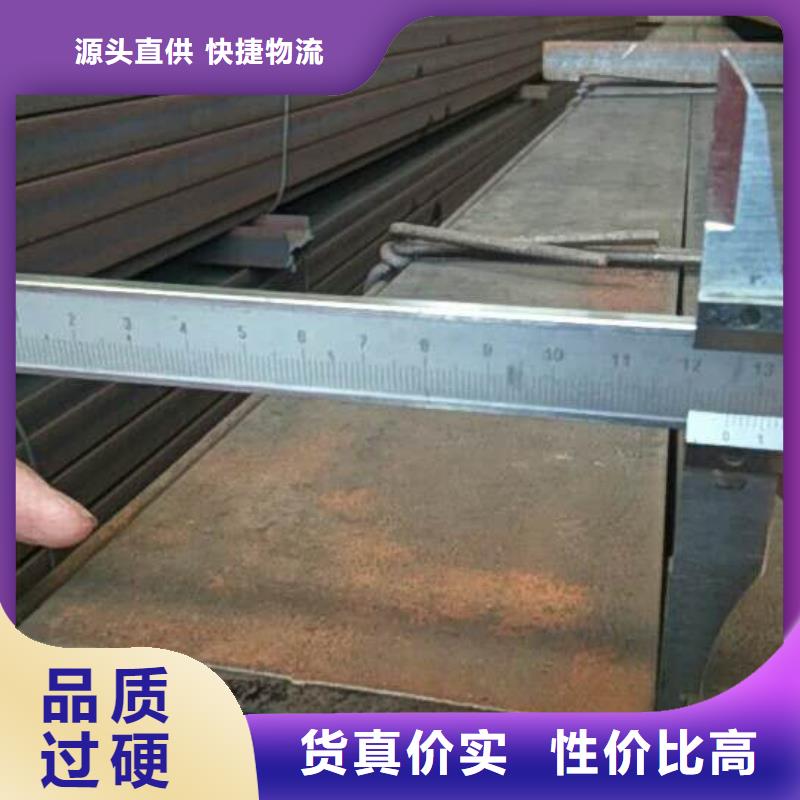 槽钢有色金属全新升级品质保障